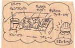 うまいもん.jpg
